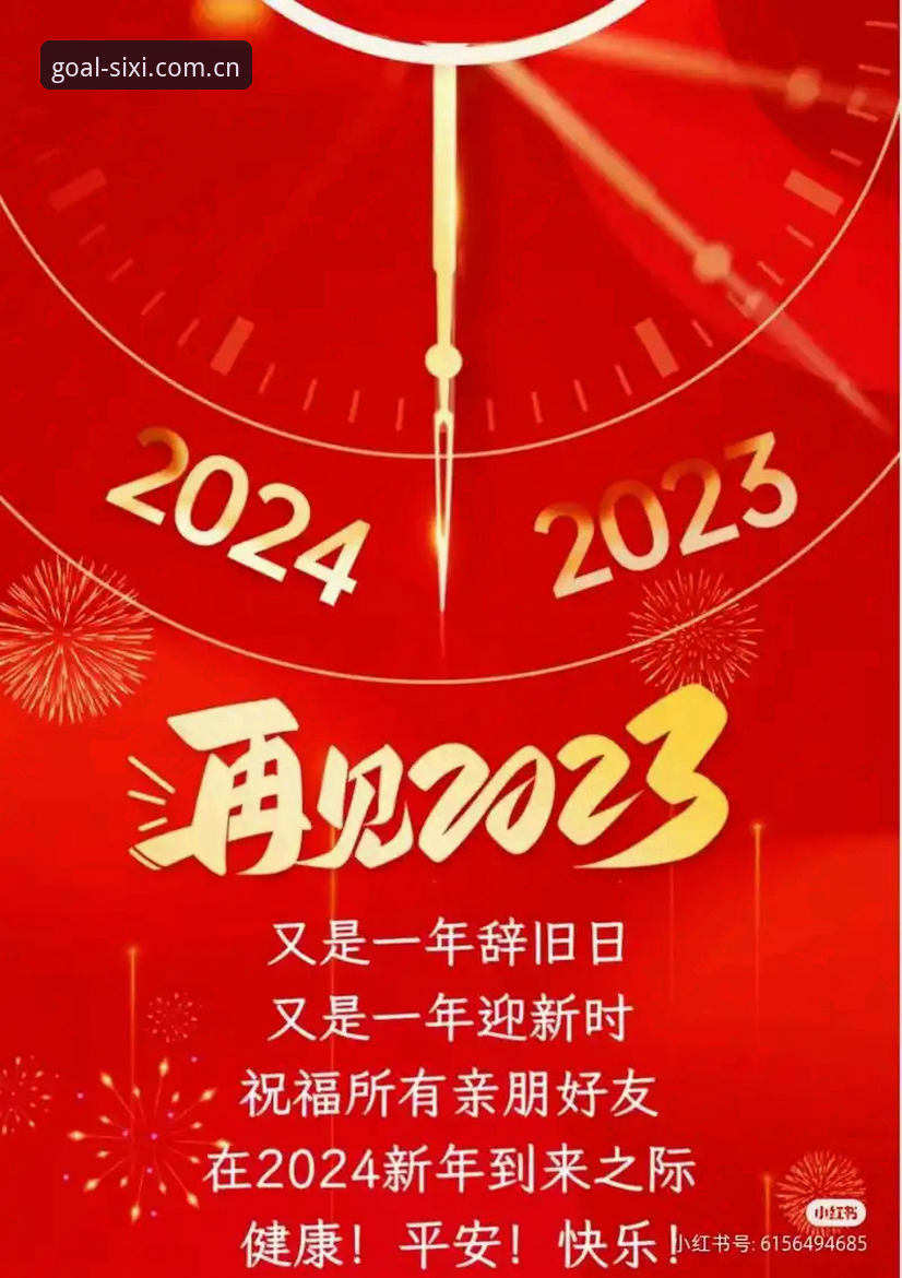 四喜体育全球赛事 2026四喜体育APP实用指南:全球赛事追踪与官方登录必备知识